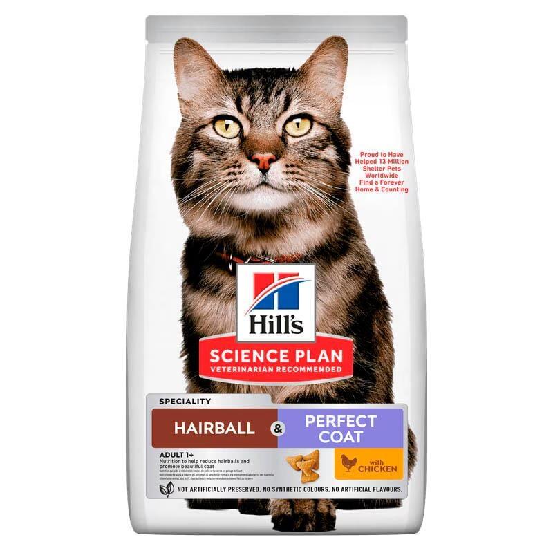 Hills Antihairball & Perfect Coat Tavuklu Kedi Maması 1.5 Kg - 1