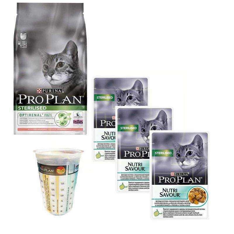 Proplan Somonlu Kısırlaştırılmış Kedi Maması 1,5 Kg + Hediye Paketi 85 Gr X 3 Adet Ve Sterilised Kedi Rehberi - 3